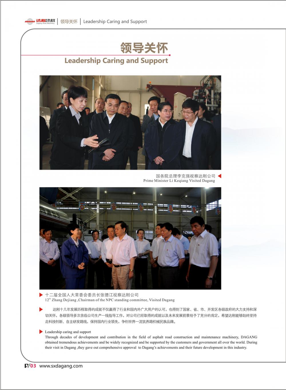 達(dá)剛最新畫冊(cè)
